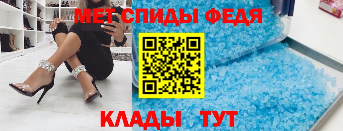 Amphetamine  Вход с VPN  Каспийск  АМФ 97% 