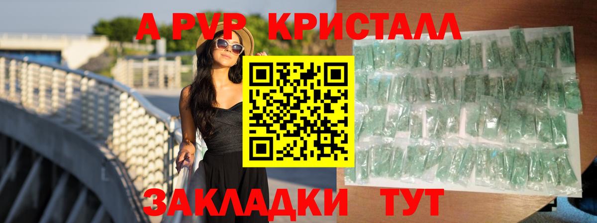 A PVP СК КРИС  Вход с VPN  Каспийск  A PVP СК КРИС 