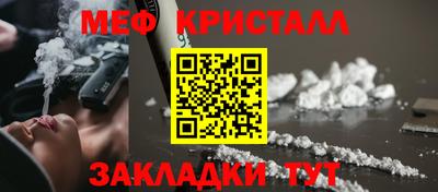 кокс Краснознаменск