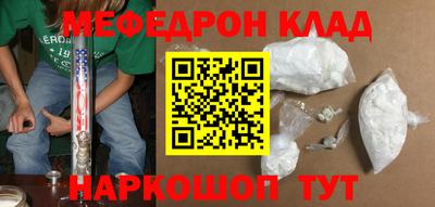 стафф Краснокаменск