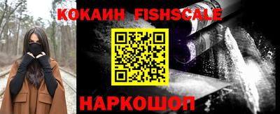 стафф Краснокаменск
