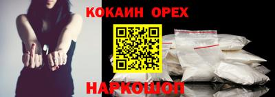 кокс Краснознаменск