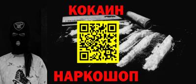 стафф Краснокаменск
