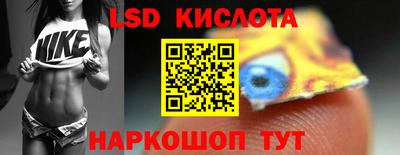 стафф Краснокаменск