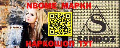 стафф Краснокаменск