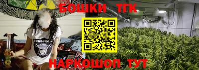 кокс Краснознаменск