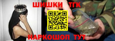 стафф Краснокаменск