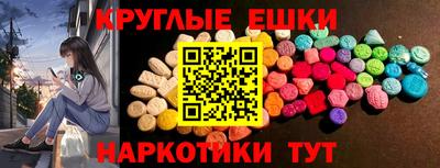 стафф Краснокаменск