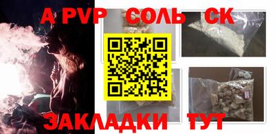 кокс Краснознаменск