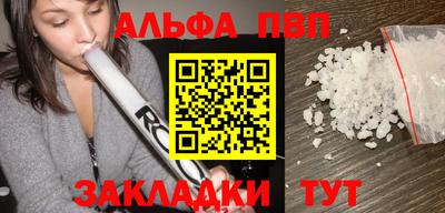 стафф Краснокаменск
