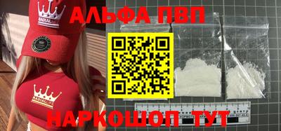 стафф Краснокаменск