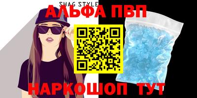 стафф Краснокаменск
