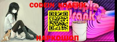 стафф Краснокаменск