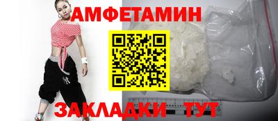 стафф Краснокаменск