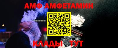 стафф Краснокаменск