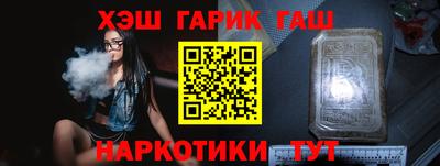 кокс Краснознаменск