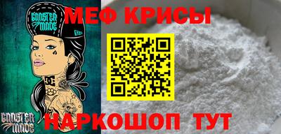 кокс Краснознаменск
