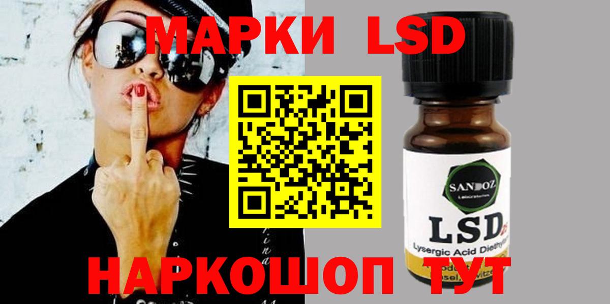 ЛСД экстази ecstasy Каспийск
