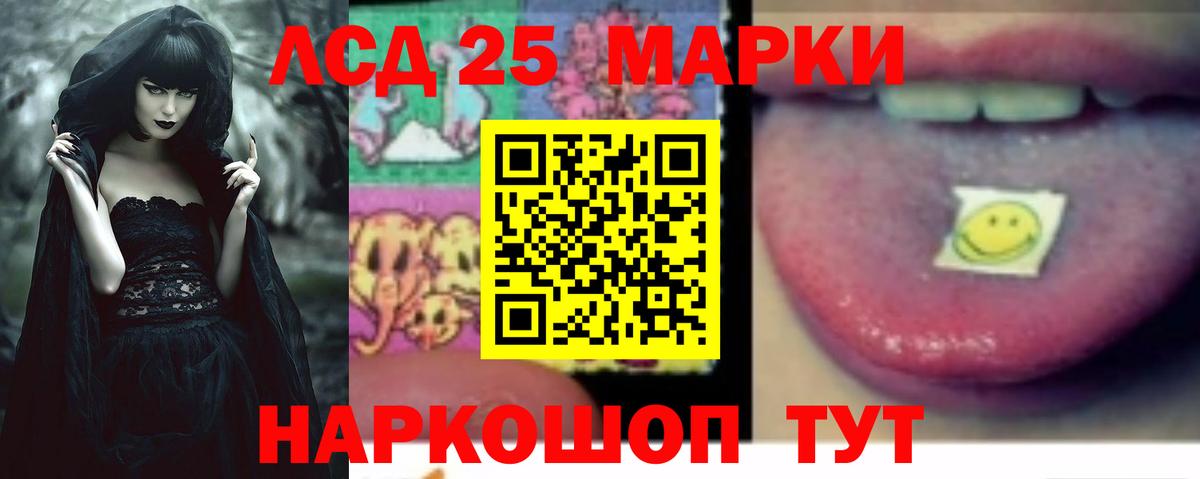 Лсд 25 экстази кислота  Вход с VPN  Каспийск  ЛСД экстази ecstasy 