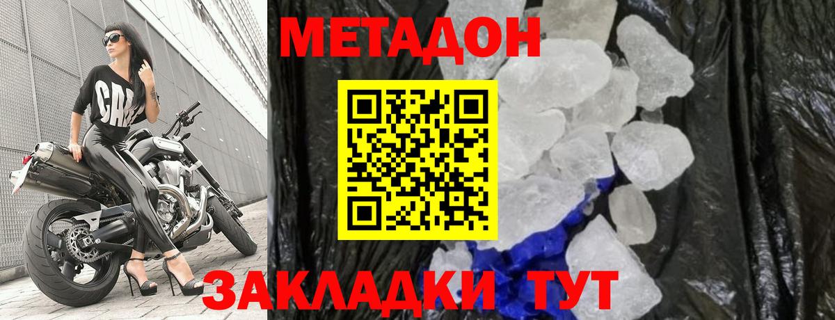 KRAKEN ONION  Вход с VPN  Каспийск  МЕТАДОН methadone  Метадон мёд 