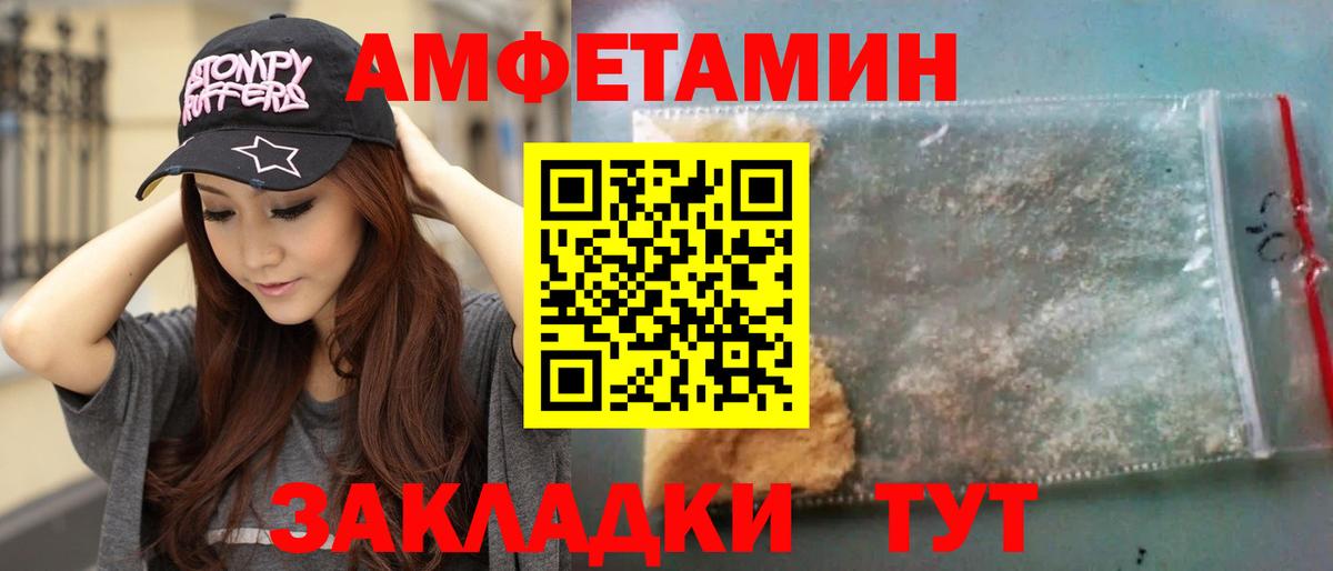 Каспийск  МЕТАМФЕТАМИН  Вход с VPN  Метамфетамин витя 