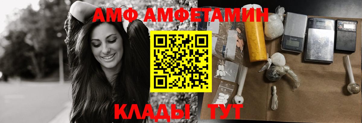 Первитин Декстрометамфетамин 99.9% Каспийск
