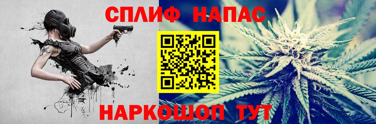 Бошки марихуана Ganja  Бошки марихуана AK-47  Каспийск  Вход с VPN  Бошки марихуана AK-47 